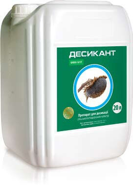 Desikant Desikant Maks, Ukravit; dikvat dibromid 300 g/l desecante